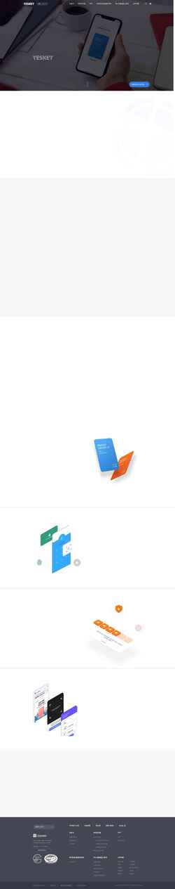 截屏 yeskey.or.kr