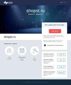 Snímek obrazovky shopst.ru