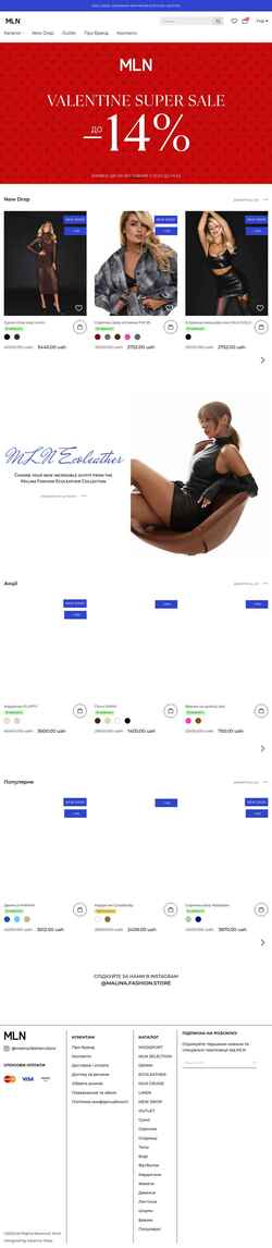 Captura de pantalla malinafashion.com.ua