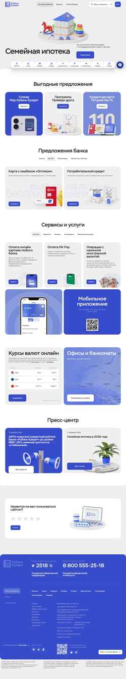 Screenshot kk.ru
