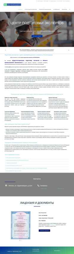 Screenshot cpe-pb.ru