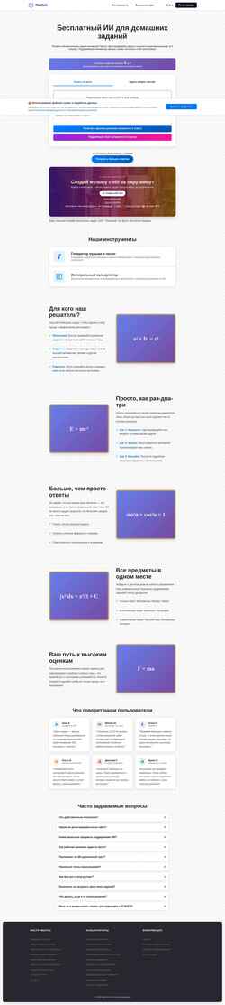 Screenshot bastabilety.ru