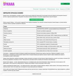 Screenshot repair-clock.ru
