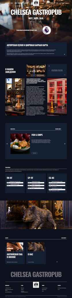 Captura de pantalla chelsea-pub.ru