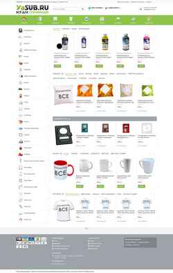 Screenshot yasub.ru
