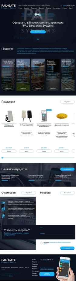 Captura de pantalla palgate.ru