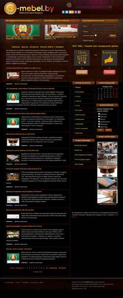 Screenshot 5-mebel.by