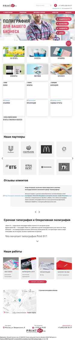 Screenshot print01.ru