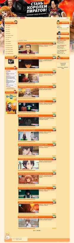 Snimka zaslona naruto-base.su