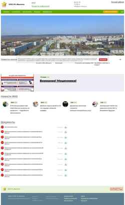 Zrzut ekranu uk-visota.ru