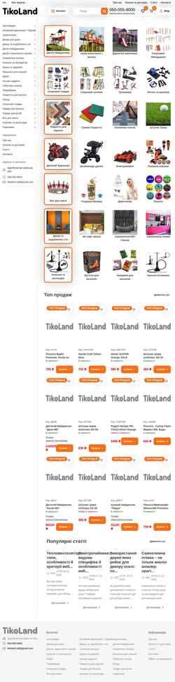 Ekran görüntüsü tikoland.com