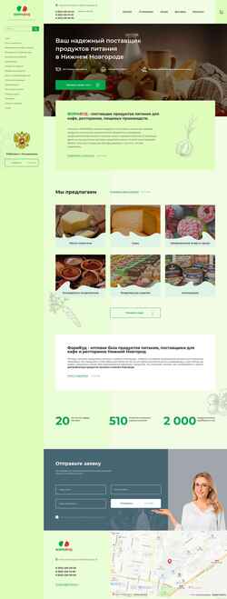 Snímek obrazovky forafood.ru