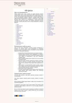 Screenshot dacha-radost.ru