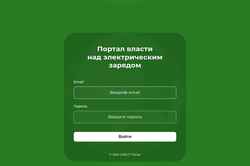 Snímek obrazovky cp.spark.kg