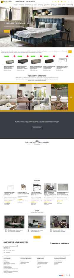 Снимак екрана lf-home.com.ua