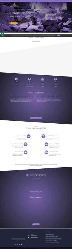 Screenshot vayatelgroup.ru
