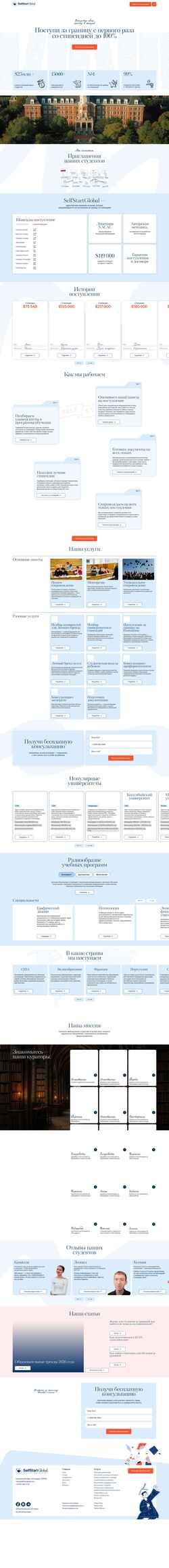 Ekran görüntüsü selfstartglobal.com