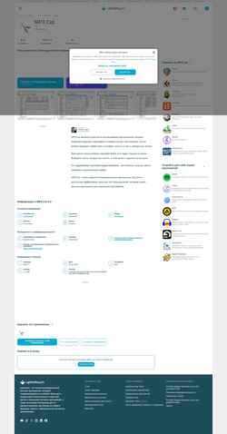 Screenshot mp3-cut.ru.uptodown.com