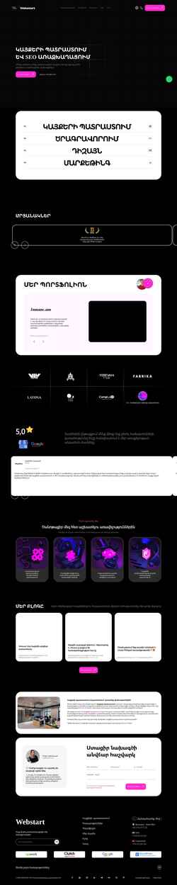Captura de pantalla webstart.am