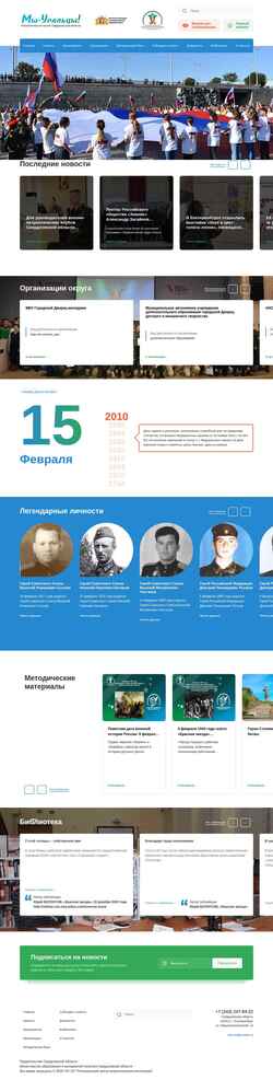 Zrzut ekranu weural.info