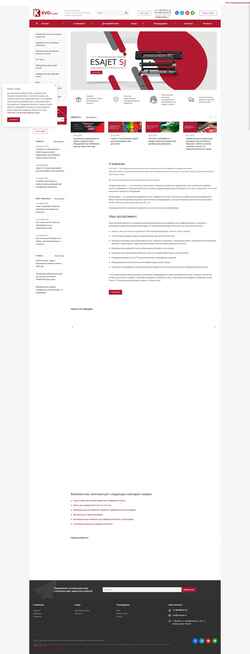Captura de pantalla kvotrade.ru