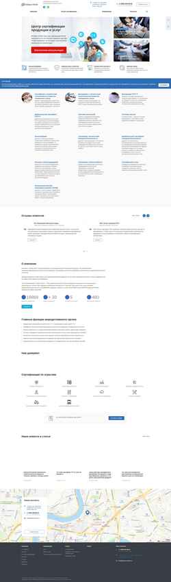 Schermata global-standart.ru