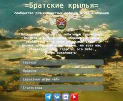 Ekran görüntüsü aviabk.ru