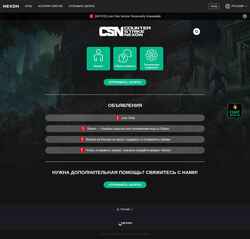 Ekran görüntüsü support-counterstrike.nexon.com