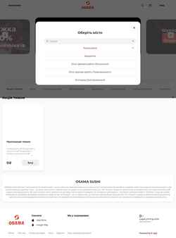 Screenshot osama.com.ua