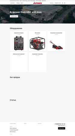 Képernyőkép a-ipower.com.ru