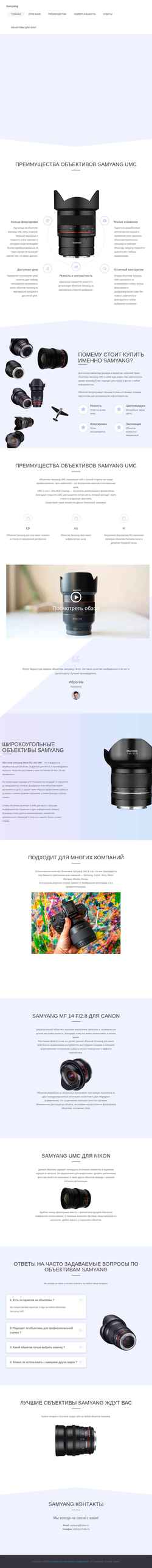 Schermata umc-nf.ru