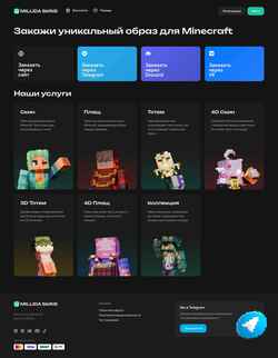 Екранна снимка millida.net