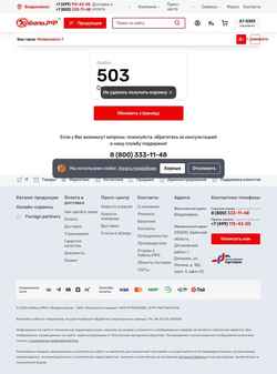 Captura de pantalla vladikavkaz.cable.ru