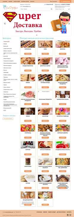Schermata didimag.com