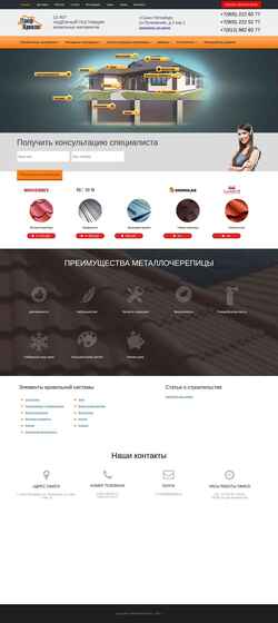 Captură de ecran pk78.ru