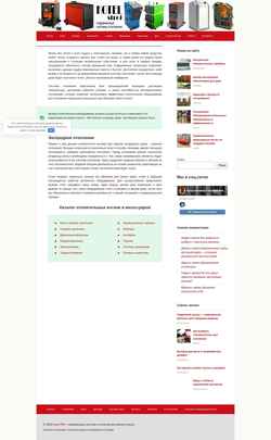 Screenshot kotelstroi.com