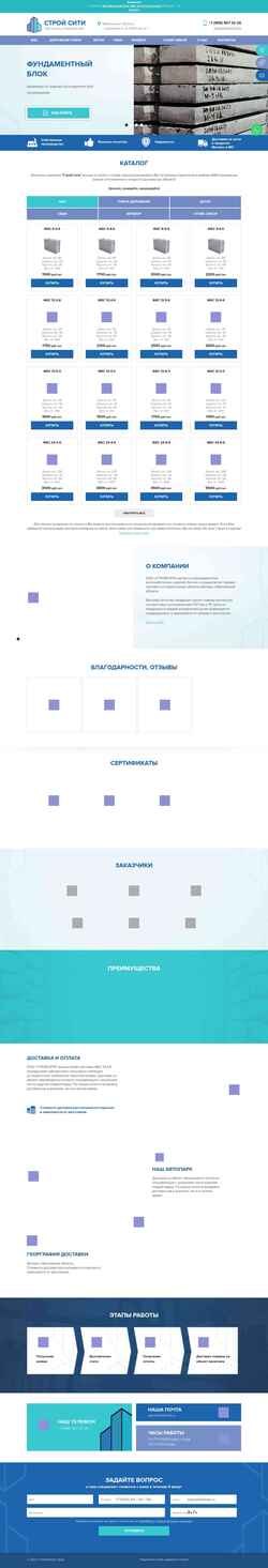 Screenshot czhbi.ru