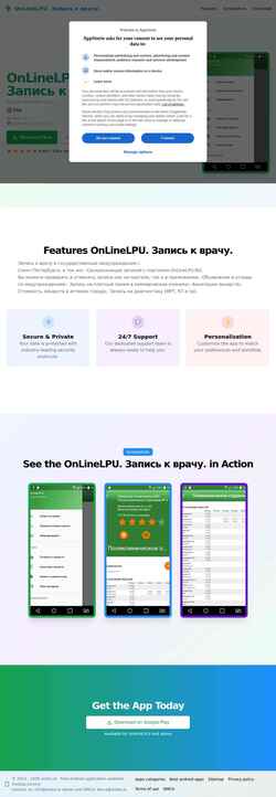 Schermata onlinelpu-free.andro.io
