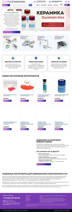 Skærmbillede altmedpro.ru