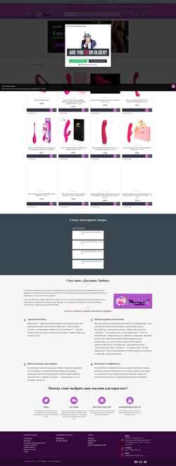 Schermata dyhanie-lyubvi.com