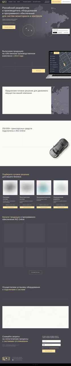 Capture d'écran irzonline.ru