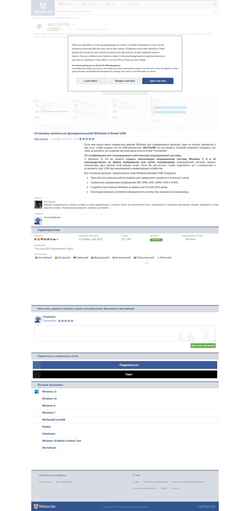 Снимак екрана wintousb.ru.malavida.com