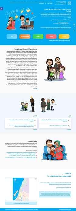 Снимак екрана keeplearning.unrwa.org