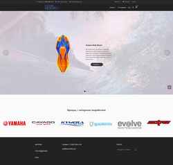 Снимак екрана futureriders.pro