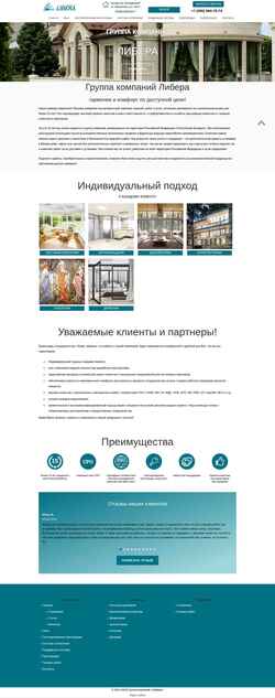 Screenshot libera-m.ru
