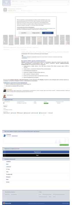 Zrzut ekranu teleparty.ru.malavida.com