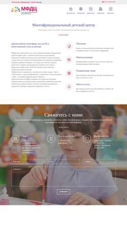 Screenshot mfdc.ru