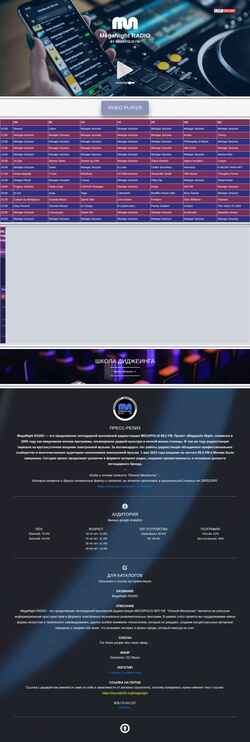 Captura de pantalla megapolisnight.ru