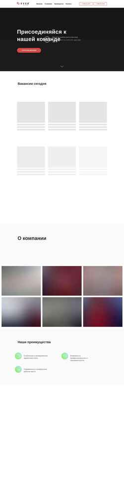 Screenshot work.ever58.ru