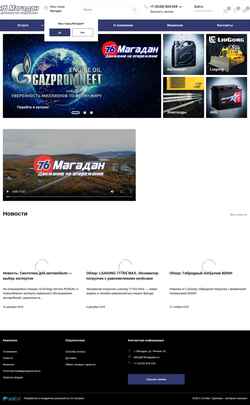 Captura de pantalla 76magadan.ru